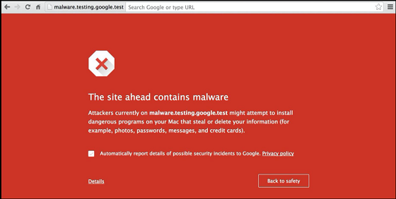 google malware